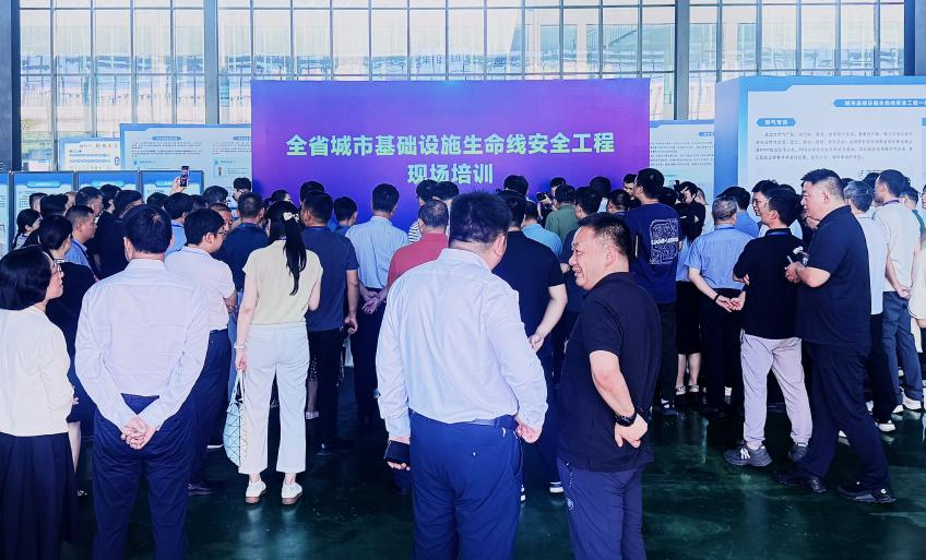 全新标杆!湖北省城市基础设施生命线安全工程现场培训会于随州举行,ag九游会登陆j9入口科技建设成果精彩亮相 全新标杆!湖北省城市基础设施生命线安全工程现场培训会于随州举行,ag九游会登陆j9入口科技建设成果精彩亮相