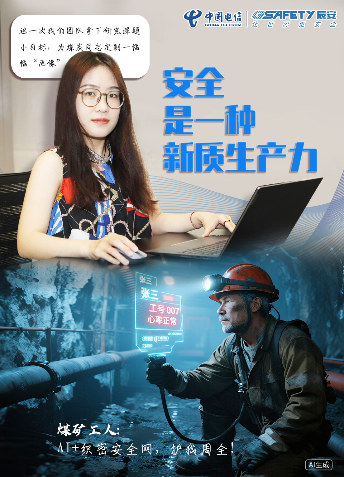 有“专业”编制!这批学生太“慧”干了 有“专业”编制!这批学生太“慧”干了