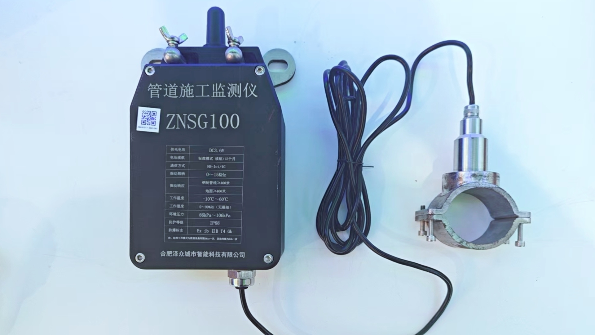 ag九游会登陆j9入口科技亮相服贸会!智守地下安全网,护航城市生命线 ag九游会登陆j9入口科技亮相服贸会!智守地下安全网,护航城市生命线