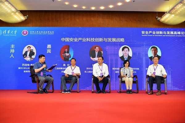  ֪Ƽ ۹ʶ | ȫҵ뷢չ߷̳ھٿ