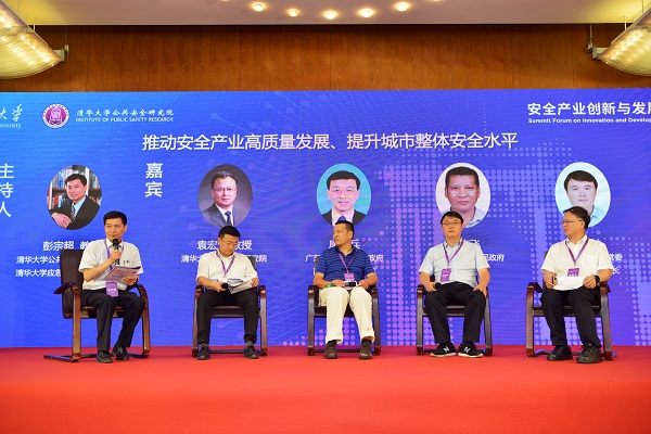  ֪Ƽ ۹ʶ | ȫҵ뷢չ߷̳ھٿ