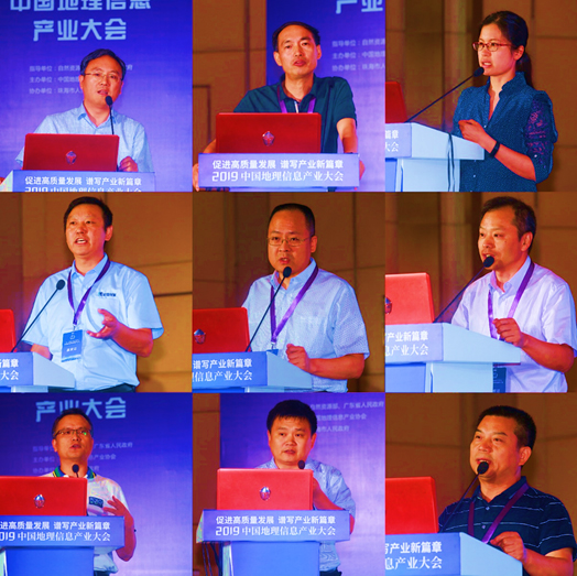 共担使命 携手前行 “地理信息应急保障论坛”在珠海成功举办 共担使命 携手前行 “地理信息应急保障论坛”在珠海成功举办