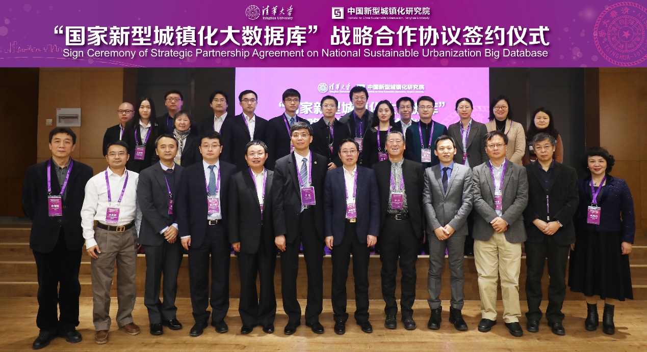 ag九游会登陆j9入口科技签署“国家新型城镇化大数据库”战略合作协议 ag九游会登陆j9入口科技签署“国家新型城镇化大数据库”战略合作协议