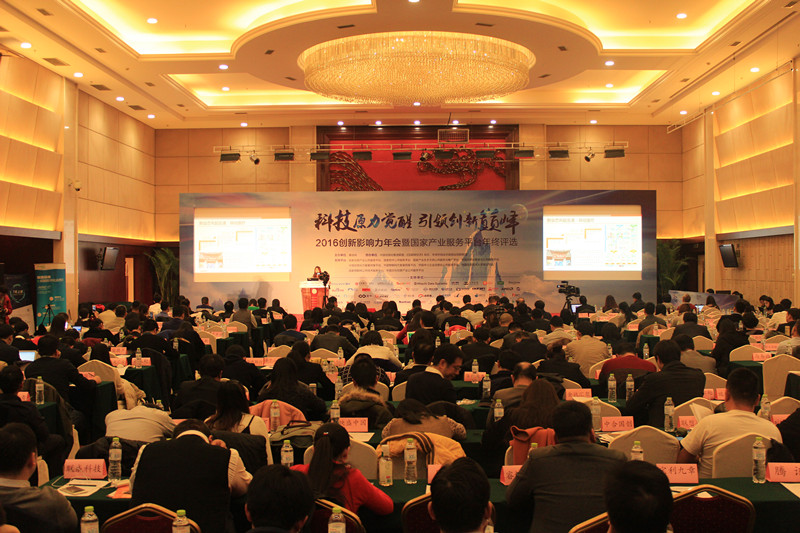 ag九游会登陆j9入口科技荣获“2016年度中国IT行业领军企业奖” ag九游会登陆j9入口科技荣获“2016年度中国IT行业领军企业奖”