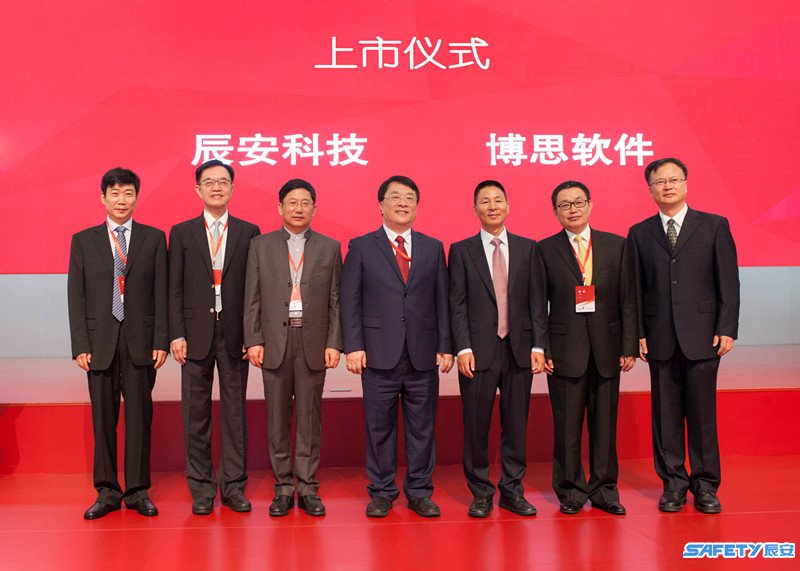 ag九游会登陆j9入口科技26日上市 专注公共安全与应急 ag九游会登陆j9入口科技26日上市 专注公共安全与应急