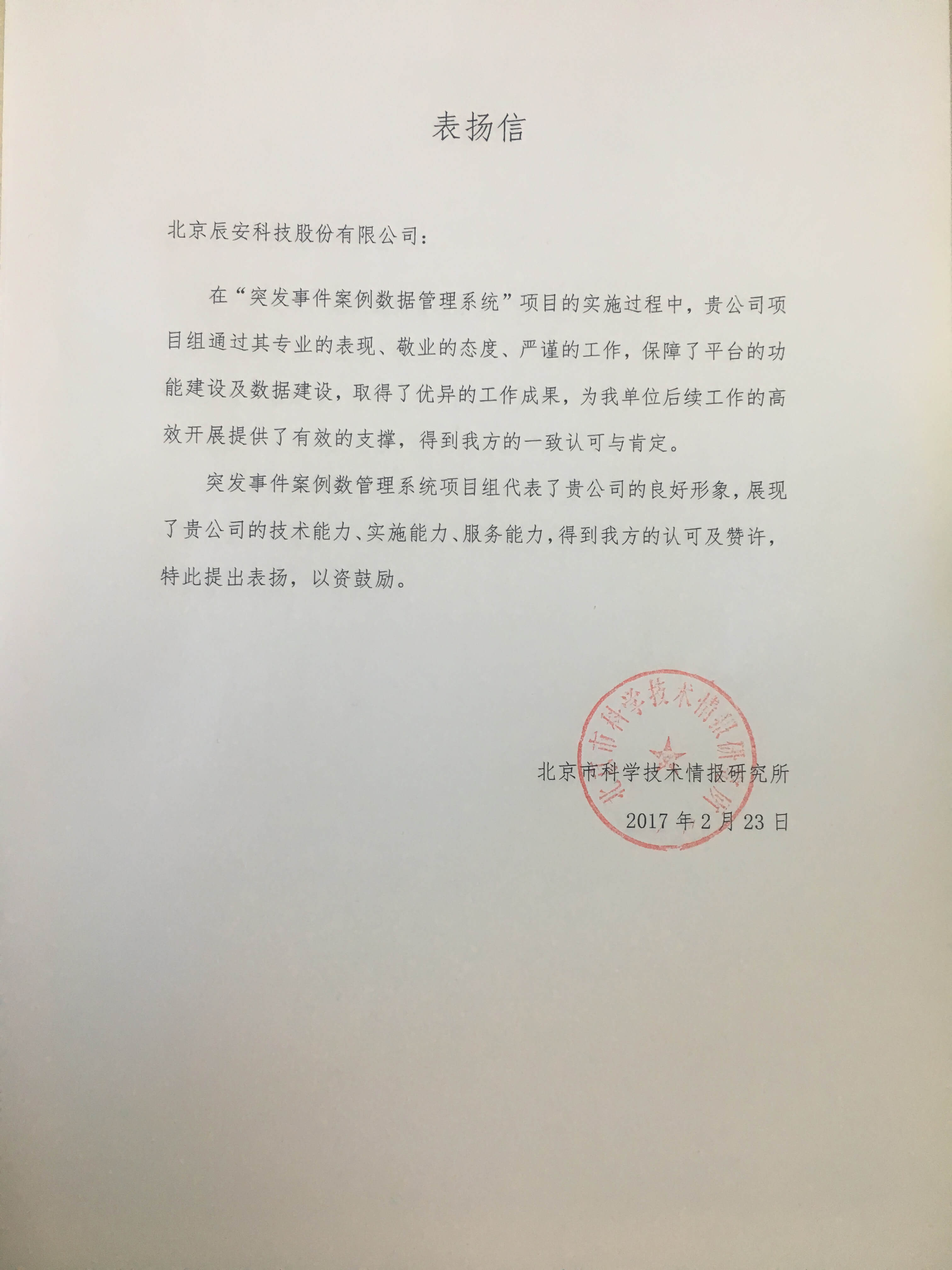 ͻ¼ݹϵͳĿʵʩû߶