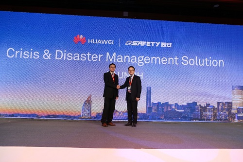 华为-ag九游会登陆j9入口危机与灾害管理联合解决方案发布 华为-ag九游会登陆j9入口危机与灾害管理联合解决方案发布