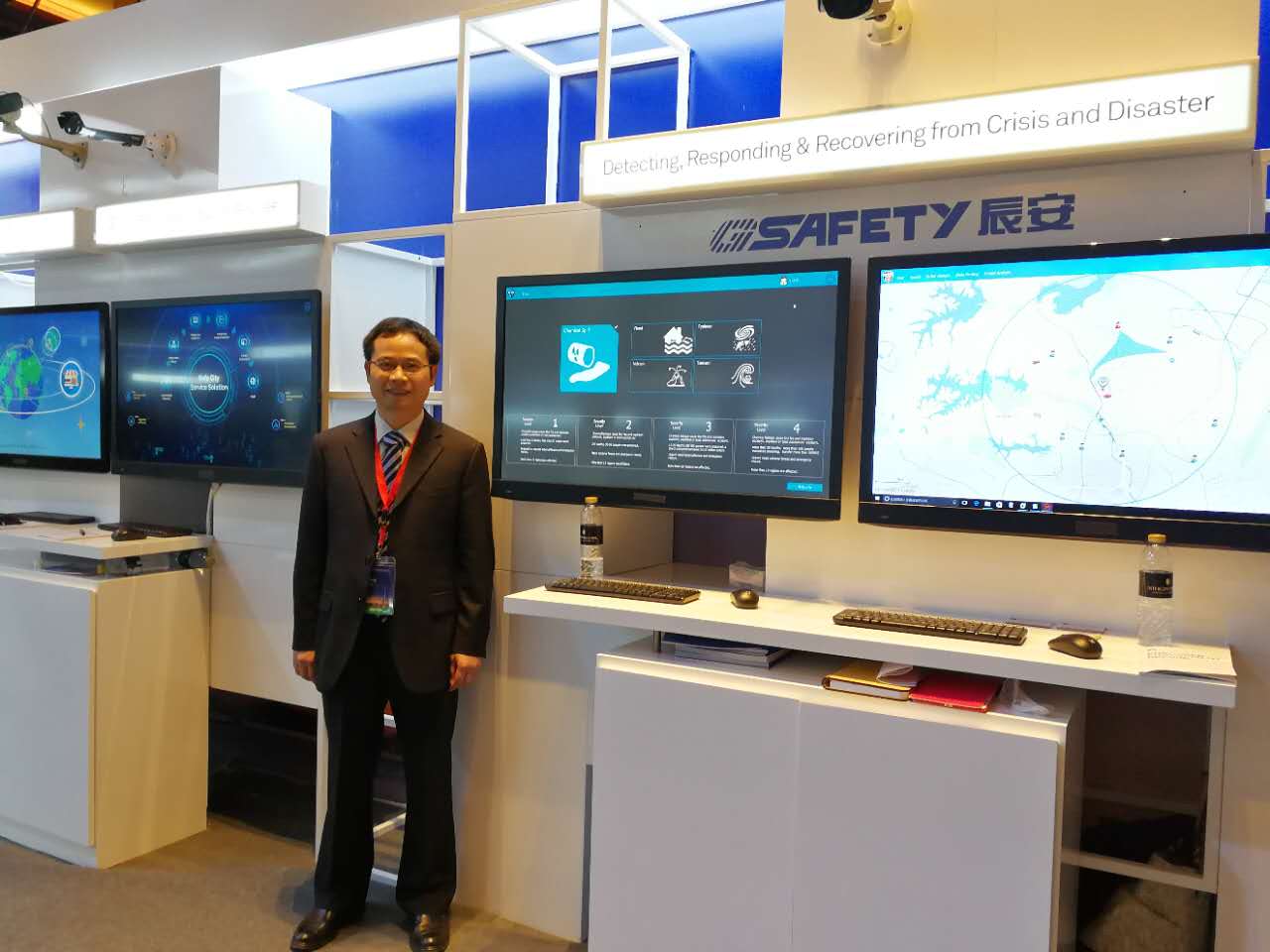 华为-ag九游会登陆j9入口危机与灾害管理联合解决方案发布 华为-ag九游会登陆j9入口危机与灾害管理联合解决方案发布