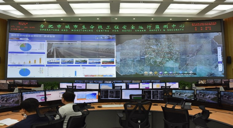 “合肥市城市生命线工程安全运行监测系统”守护城市平安 “合肥市城市生命线工程安全运行监测系统”守护城市平安