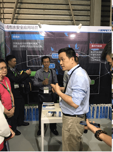 ag九游会登陆j9入口科技水污染预警溯源产品第十八届环博会引关注 ag九游会登陆j9入口科技水污染预警溯源产品第十八届环博会引关注