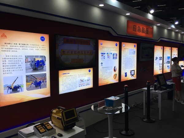 ag九游会登陆j9入口科技受邀参与“2017中国廊坊国际经济贸易洽谈会”大数据应用成果展示 ag九游会登陆j9入口科技受邀参与“2017中国廊坊国际经济贸易洽谈会”大数据应用成果展示