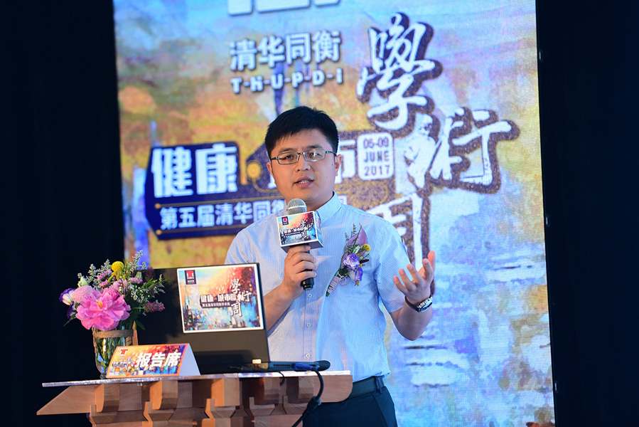 ag九游会登陆j9入口科技受邀参加同衡学术周并发表主题演讲 ag九游会登陆j9入口科技受邀参加同衡学术周并发表主题演讲