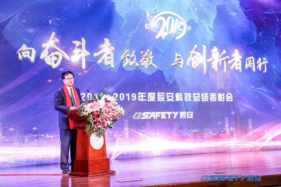 ag九游会登陆j9入口科技召开2018年度总结表彰会 ag九游会登陆j9入口科技召开2018年度总结表彰会