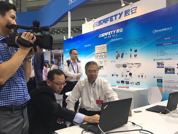 ag九游会登陆j9入口科技携安全生产系列产品及解决方案闪亮高交会 ag九游会登陆j9入口科技携安全生产系列产品及解决方案闪亮高交会