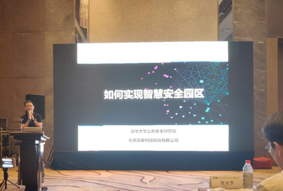 行业深耕 再创佳绩 | ag九游会登陆j9入口科技在全国化工园区最大盛会上荣获“优秀服务商”奖项 行业深耕 再创佳绩 | ag九游会登陆j9入口科技在全国化工园区最大盛会上荣获“优秀服务商”奖项