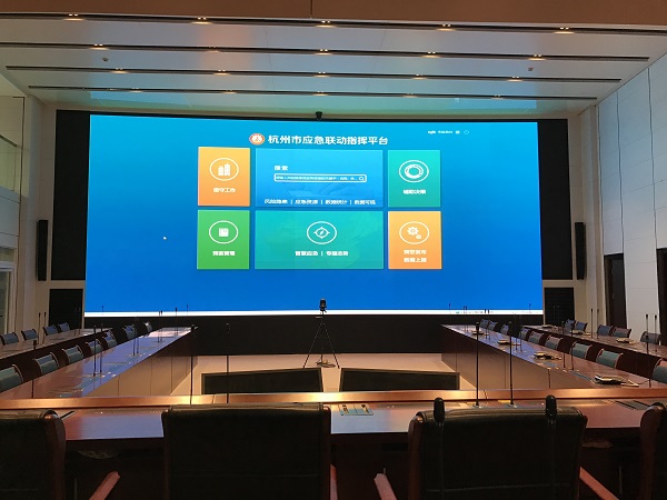 ag九游会登陆j9入口科技中标杭州市应急联动指挥平台二期项目 ag九游会登陆j9入口科技中标杭州市应急联动指挥平台二期项目