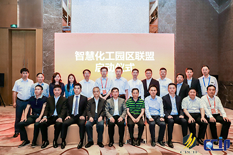 行业深耕 再创佳绩 | ag九游会登陆j9入口科技在全国化工园区最大盛会上荣获“优秀服务商”奖项 行业深耕 再创佳绩 | ag九游会登陆j9入口科技在全国化工园区最大盛会上荣获“优秀服务商”奖项