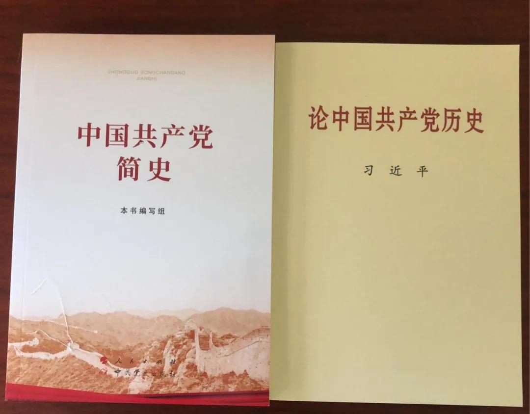 庆建党百年 | ag九游会登陆j9入口科技党支部学光辉党史,凝聚思想共识,激发奋进力量 庆建党百年 | ag九游会登陆j9入口科技党支部学光辉党史,凝聚思想共识,激发奋进力量