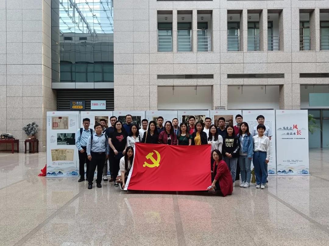 庆建党百年 | ag九游会登陆j9入口科技党支部学光辉党史,凝聚思想共识,激发奋进力量 庆建党百年 | ag九游会登陆j9入口科技党支部学光辉党史,凝聚思想共识,激发奋进力量