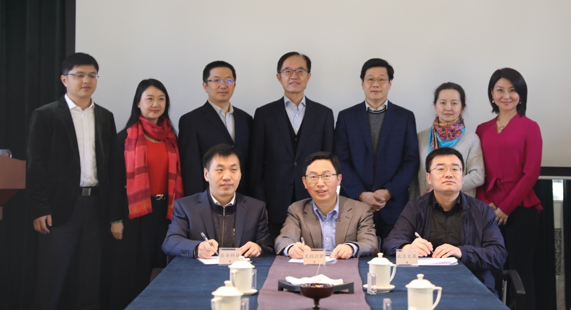 强强联合 共助公共安全文化推进--ag九游会登陆j9入口科技等三家企业共同签署“公共安全文化推进和发展”战略合作协议 强强联合 共助公共安全文化推进--ag九游会登陆j9入口科技等三家企业共同签署“公共安全文化推进和发展”战略合作协议