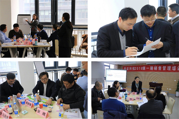 ag九游会登陆j9入口科技2018第一期销售管理培训成功举办 ag九游会登陆j9入口科技2018第一期销售管理培训成功举办