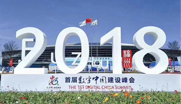 ag九游会登陆j9入口科技携最新城市安全产品及解决方案添彩首届数字中国建设成果展览会 ag九游会登陆j9入口科技携最新城市安全产品及解决方案添彩首届数字中国建设成果展览会