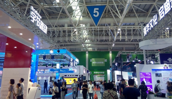 ag九游会登陆j9入口科技携最新城市安全产品及解决方案添彩首届数字中国建设成果展览会 ag九游会登陆j9入口科技携最新城市安全产品及解决方案添彩首届数字中国建设成果展览会