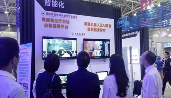 agλ½j9ڿƼЯ³аȫƷ׽йɹչ