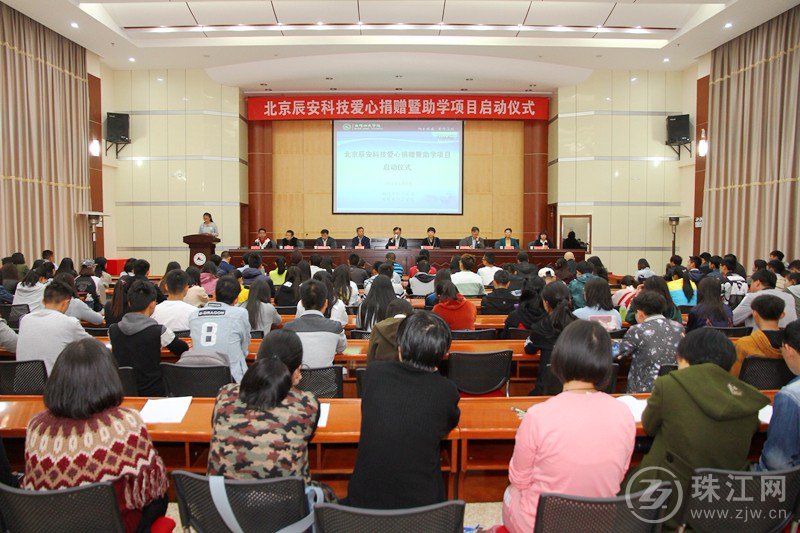 ag九游会登陆j9入口科技爱心捐赠35万元为曲靖高校孤残学生“加勺菜” ag九游会登陆j9入口科技爱心捐赠35万元为曲靖高校孤残学生“加勺菜”