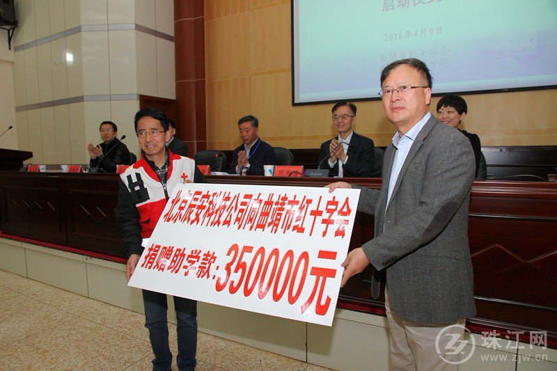 ag九游会登陆j9入口科技爱心捐赠35万元为曲靖高校孤残学生“加勺菜” ag九游会登陆j9入口科技爱心捐赠35万元为曲靖高校孤残学生“加勺菜”