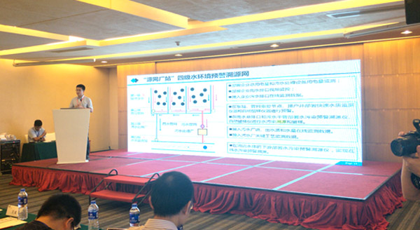 2018中国化工园区与产业发展论坛 ag九游会登陆j9入口科技精彩亮相 备受用户关注 2018中国化工园区与产业发展论坛 ag九游会登陆j9入口科技精彩亮相 备受用户关注