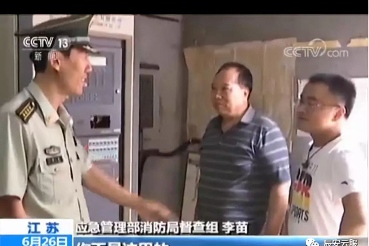 央视曝光 | 掩耳盗铃 李代桃僵 移花接木的手段轮番上演,企业消防安全何去何从 央视曝光 | 掩耳盗铃 李代桃僵 移花接木的手段轮番上演,企业消防安全何去何从