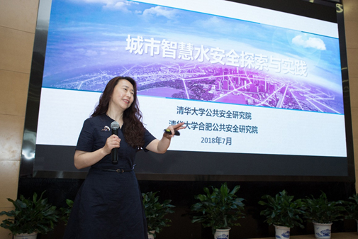 清华大学公共安全研究院携手西门子 共同推进中国城市智慧水安全 清华大学公共安全研究院携手西门子 共同推进中国城市智慧水安全