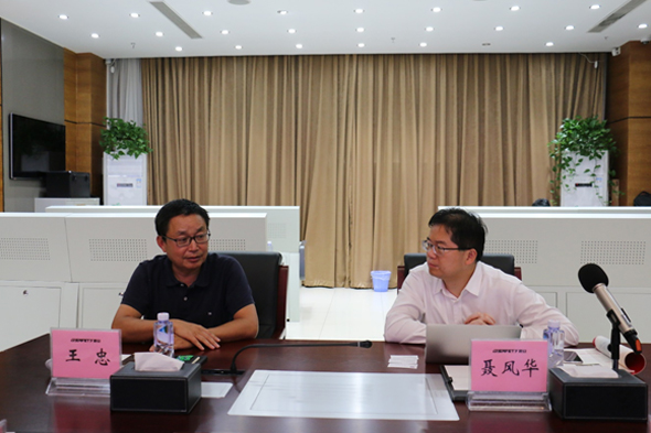 清控总裁聂风华到ag九游会登陆j9入口科技考察调研 清控总裁聂风华到ag九游会登陆j9入口科技考察调研