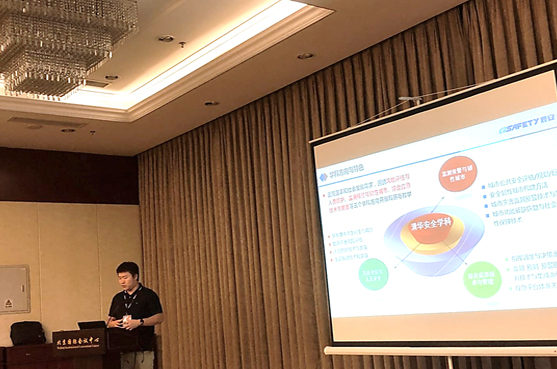 Esri中国用户大会在京开幕 ag九游会登陆j9入口科技主办应急行业分论坛 Esri中国用户大会在京开幕 ag九游会登陆j9入口科技主办应急行业分论坛