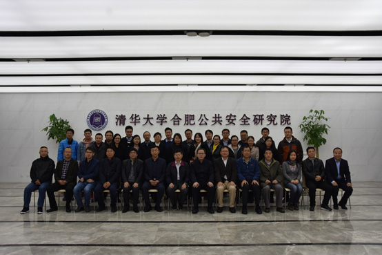 国家重大科学仪器设备开发专项“水体放射性核素在线监测仪器”项目中期检查会在合肥召开 国家重大科学仪器设备开发专项“水体放射性核素在线监测仪器”项目中期检查会在合肥召开