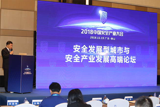 本次安全产业大会构建了一个产业技术展示和思想交流的广阔平台。大会由开幕论坛、公共安全科学技术学术年会、安全发展型城市与安全产业发展高端论坛、安全出行主题论坛、中国爆破器材行业协会会员代表大会五大板块构 本次安全产业大会构建了一个产业技术展示和思想交流的广阔平台。大会由开幕论坛、公共安全科学技术学术年会、安全发展型城市与安全产业发展高端论坛、安全出行主题论坛、中国爆破器材行业协会会员代表大会五大板块构