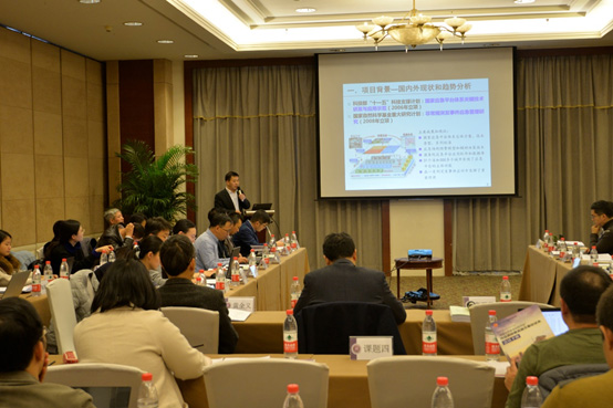 国家重点研发计划“国家公共安全应急平台” 项目启动暨实施方案论证会在京召开 国家重点研发计划“国家公共安全应急平台” 项目启动暨实施方案论证会在京召开