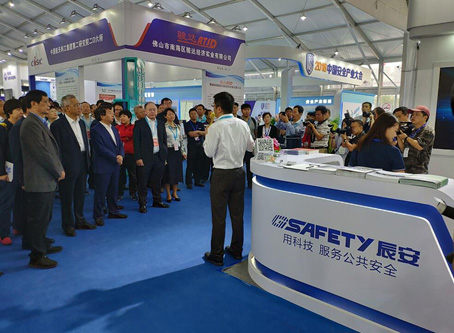 2018中国安全产业大会系列报道(三): 厚积薄发 领航公共安全科技发展 ag九游会登陆j9入口科技 精彩亮相中国安全产业大会 2018中国安全产业大会系列报道(三): 厚积薄发 领航公共安全科技发展 ag九游会登陆j9入口科技 精彩亮相中国安全产业大会