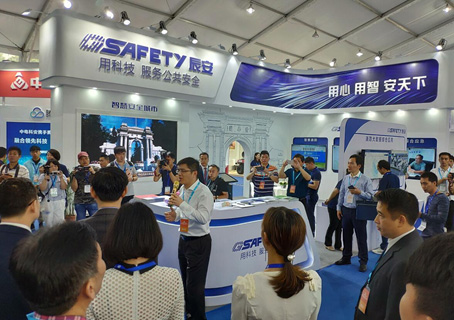 2018中国安全产业大会系列报道(三): 厚积薄发 领航公共安全科技发展 ag九游会登陆j9入口科技 精彩亮相中国安全产业大会 2018中国安全产业大会系列报道(三): 厚积薄发 领航公共安全科技发展 ag九游会登陆j9入口科技 精彩亮相中国安全产业大会