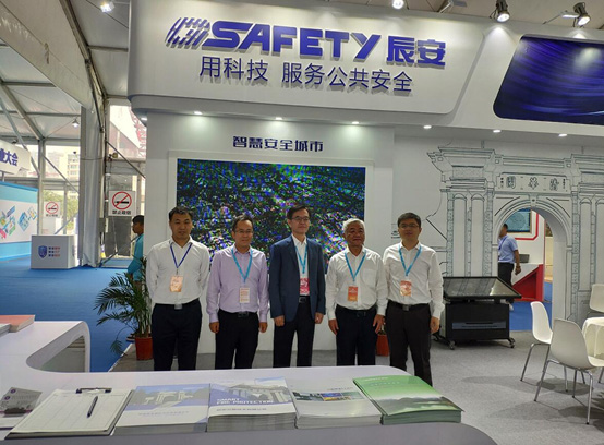 2018中国安全产业大会系列报道(三): 厚积薄发 领航公共安全科技发展 ag九游会登陆j9入口科技 精彩亮相中国安全产业大会 2018中国安全产业大会系列报道(三): 厚积薄发 领航公共安全科技发展 ag九游会登陆j9入口科技 精彩亮相中国安全产业大会