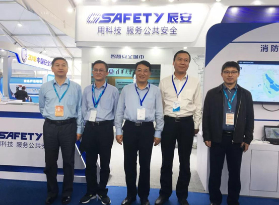 2018中国安全产业大会系列报道(三): 厚积薄发 领航公共安全科技发展 ag九游会登陆j9入口科技 精彩亮相中国安全产业大会 2018中国安全产业大会系列报道(三): 厚积薄发 领航公共安全科技发展 ag九游会登陆j9入口科技 精彩亮相中国安全产业大会