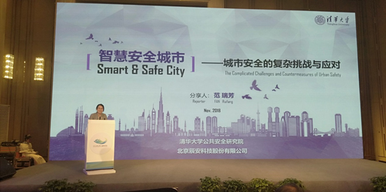 ag九游会登陆j9入口科技受邀参加2018全球(银川)智慧城市峰会 ag九游会登陆j9入口科技受邀参加2018全球(银川)智慧城市峰会