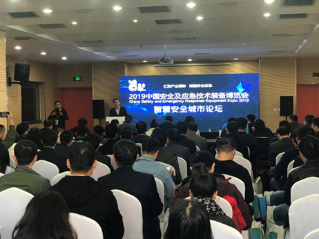 创建城市公共安全管理和风险防控新模式 ——ag九游会登陆j9入口科技协办“智慧安全城市论坛” 创建城市公共安全管理和风险防控新模式 ——ag九游会登陆j9入口科技协办“智慧安全城市论坛”