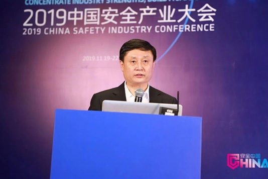 推动技术创新与产业高质量发展融合 2019公共安全科技创新高峰会成功召开 推动技术创新与产业高质量发展融合 2019公共安全科技创新高峰会成功召开