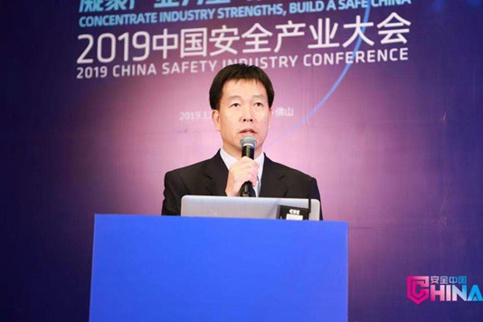 推动技术创新与产业高质量发展融合 2019公共安全科技创新高峰会成功召开 推动技术创新与产业高质量发展融合 2019公共安全科技创新高峰会成功召开