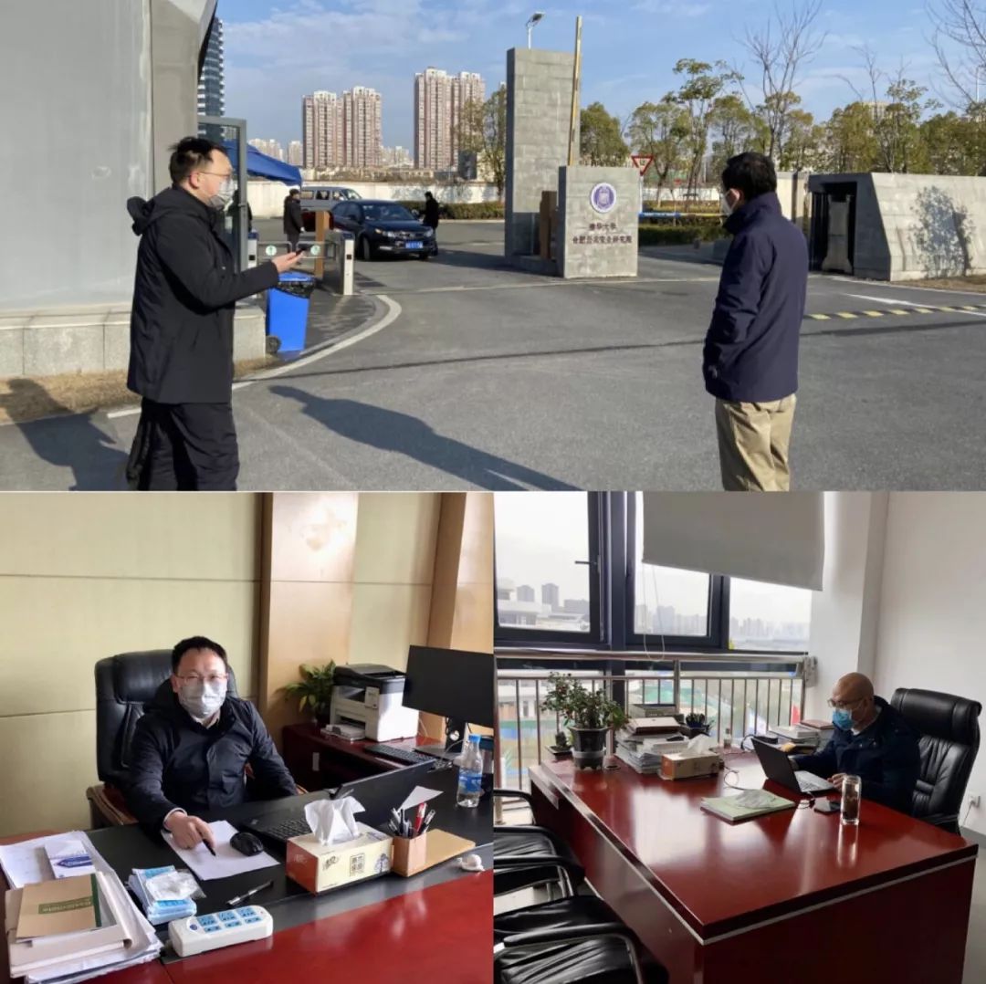 ag九游会登陆j9入口科技开工了! ag九游会登陆j9入口科技开工了!