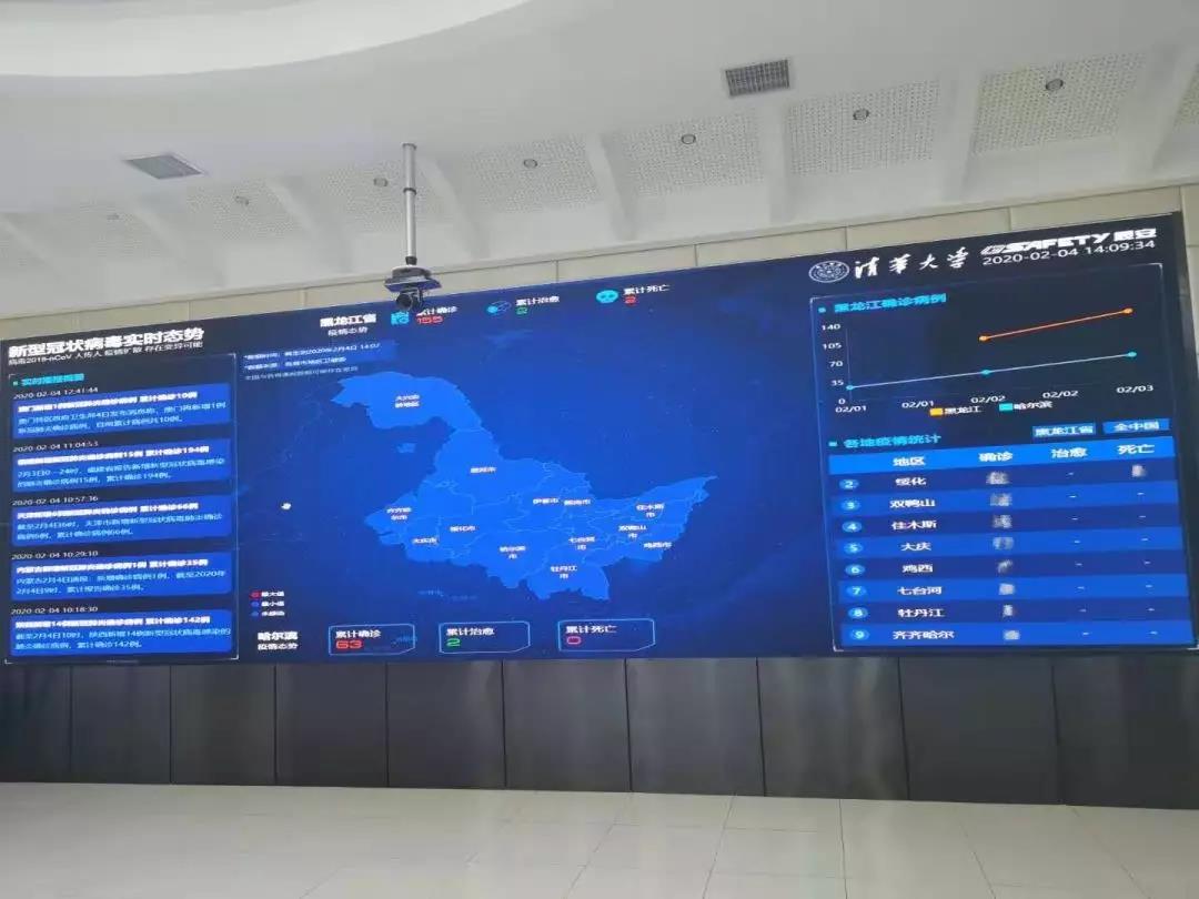 5天16省 ag九游会登陆j9入口科技全力服务各地战“疫” 5天16省 ag九游会登陆j9入口科技全力服务各地战“疫”