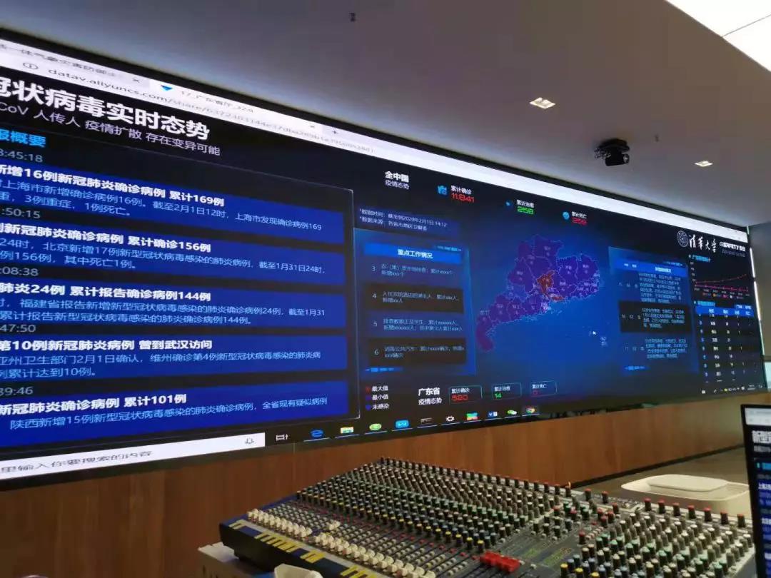 5天16省 ag九游会登陆j9入口科技全力服务各地战“疫” 5天16省 ag九游会登陆j9入口科技全力服务各地战“疫”