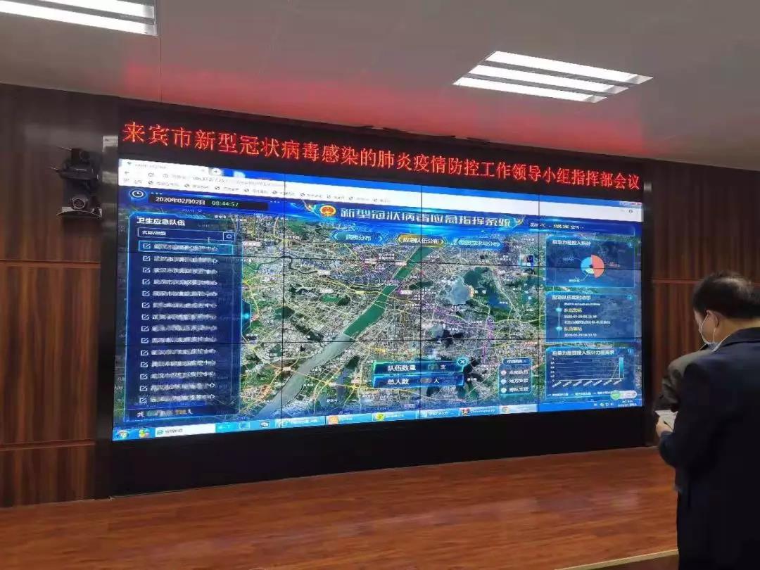 5天16省 ag九游会登陆j9入口科技全力服务各地战“疫” 5天16省 ag九游会登陆j9入口科技全力服务各地战“疫”